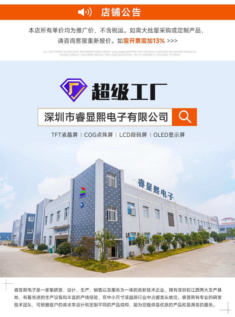 簡(jiǎn)介31
